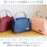 ランチバッグ 弁当バッグ 軽量  | BACKYARD FAMILY | 詳細画像6 