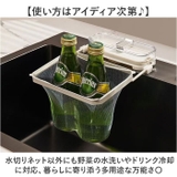 水切りネット ホルダー シンク内  | BACKYARD FAMILY | 詳細画像9 