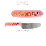 ディズニー 子ども包丁 | BACKYARD FAMILY | 詳細画像7 