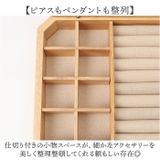 ジュエリーボックス アクセサリーケース 木製 おしゃれ | BACKYARD FAMILY | 詳細画像6 
