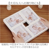 フォトフレーム 写真立て 壁掛け | BACKYARD FAMILY | 詳細画像7 