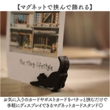 Magnet card stand set | BACKYARD FAMILY | 詳細画像2 
