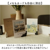 Magnet card stand set | BACKYARD FAMILY | 詳細画像6 
