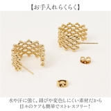 メッシュ ドット ピアス | BACKYARD FAMILY | 詳細画像8 