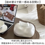 侘寂風 ティッシュケース 陶磁製 | BACKYARD FAMILY | 詳細画像3 