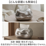 侘寂風 ティッシュケース 陶磁製 | BACKYARD FAMILY | 詳細画像5 