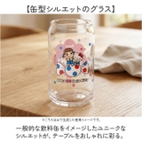缶型グラス | BACKYARD FAMILY | 詳細画像3