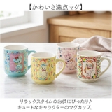 キャラクターマグ | BACKYARD FAMILY | 詳細画像2