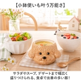 お茶碗 | BACKYARD FAMILY | 詳細画像5