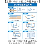 キッズテント ゲームハウス | BACKYARD FAMILY | 詳細画像6 