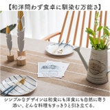 綿麻 食卓カバー | BACKYARD FAMILY | 詳細画像6 