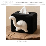 ティッシュケース 猫 かわいい | BACKYARD FAMILY | 詳細画像11 