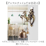 ドアチャイム 玄関 ドアベル | BACKYARD FAMILY | 詳細画像2 