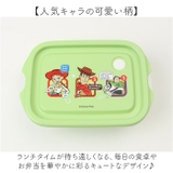 キャラクター 保存容器 フードコンテナ | BACKYARD FAMILY | 詳細画像4 