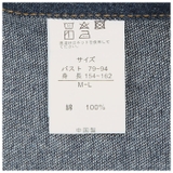 EDWIN 前結び エプロン | BACKYARD FAMILY | 詳細画像7 