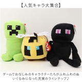 ty Mサイズぬいぐるみ | BACKYARD FAMILY | 詳細画像3 