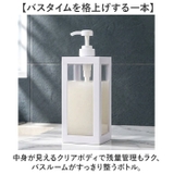1000ml シンプル 詰め替えボトル | BACKYARD FAMILY | 詳細画像2