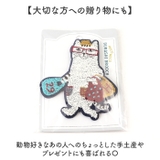 モコモコブラシ刺繍のブローチ | BACKYARD FAMILY | 詳細画像8 