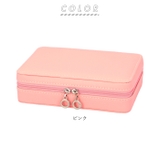 ジュエリーボックス 収納ボックス cj012 | BACKYARD FAMILY | 詳細画像10 