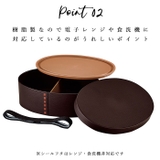 曲げわっぱ風 一段弁当 小 | BACKYARD FAMILY | 詳細画像5