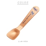 アルミ製 アイスクリーム スプーン SA1 | BACKYARD FAMILY | 詳細画像7 