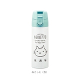 ワンプッシュステンレスマグボトル 140ml SMBC1D | BACKYARD FAMILY | 詳細画像11
