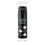 ワンプッシュステンレスマグボトル 140ml SMBC1D | BACKYARD FAMILY | 詳細画像10