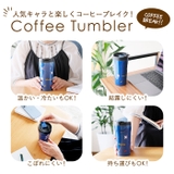 コンパクトコーヒーマグ 360ml SMV4 | BACKYARD FAMILY | 詳細画像3 