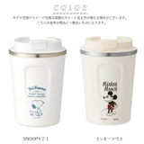 コーヒータンブラーS 350ml STBC3F | BACKYARD FAMILY | 詳細画像11