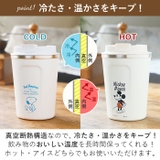 コーヒータンブラーS 350ml STBC3F | BACKYARD FAMILY | 詳細画像6