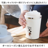 コーヒータンブラーS 350ml STBC3F | BACKYARD FAMILY | 詳細画像10