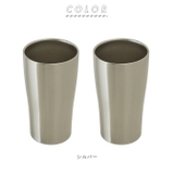 tone 真空断熱ステンレスタンブラー 320ml 2個組 | BACKYARD FAMILY | 詳細画像10