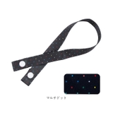 マスクのストラップ | BACKYARD FAMILY | 詳細画像10 