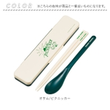 キャラクター 抗菌 コンビセット | BACKYARD FAMILY | 詳細画像7 