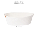 モック ロープバスケット M | BACKYARD FAMILY | 詳細画像10