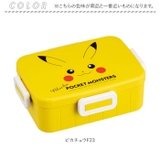 キャラクター 抗菌 ４点ロック ランチボックス 650ml | BACKYARD FAMILY | 詳細画像9 