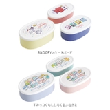 キャラクター ランチ容器 3Pセット SRS3SAG | BACKYARD FAMILY | 詳細画像18
