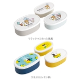 キャラクター ランチ容器 3Pセット SRS3SAG | BACKYARD FAMILY | 詳細画像20