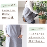 habituel バッククロスエプロン | BACKYARD FAMILY | 詳細画像4 