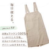 habituel バッククロスエプロン | BACKYARD FAMILY | 詳細画像5 