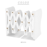 本立て 伸縮タイプ kbk2041 | BACKYARD FAMILY | 詳細画像10 