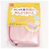 Daiya ダイヤ 057943 サボるん おしゃれ着ネットボックス | BACKYARD FAMILY | 詳細画像10