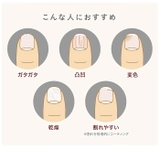 美爪の休日 プレミアム | BACKYARD FAMILY | 詳細画像6 