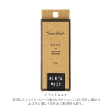 ジョンズブレンド クリップオンエアーフレッシュナー 詰め替え用 | BACKYARD FAMILY | 詳細画像12