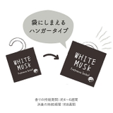 John's Blend ハンガータイプ フレグランスサシェ OAJON41 | BACKYARD FAMILY | 詳細画像3