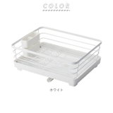 POSE ポゼ Wコート水切りかご ワイド | BACKYARD FAMILY | 詳細画像15 