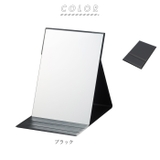 ナピュア プロモデル 角度調整3段付き 折立ミラー エコ LLサイズ | BACKYARD FAMILY | 詳細画像15 