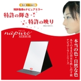 ナピュア プロモデル 角度調整3段付き 折立ミラー エコ LLサイズ | BACKYARD FAMILY | 詳細画像7 