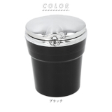 車用灰皿 carzala23 | BACKYARD FAMILY | 詳細画像11