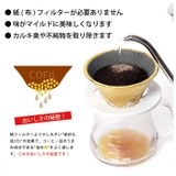 COFIL Diamond fuji | BACKYARD FAMILY | 詳細画像3 